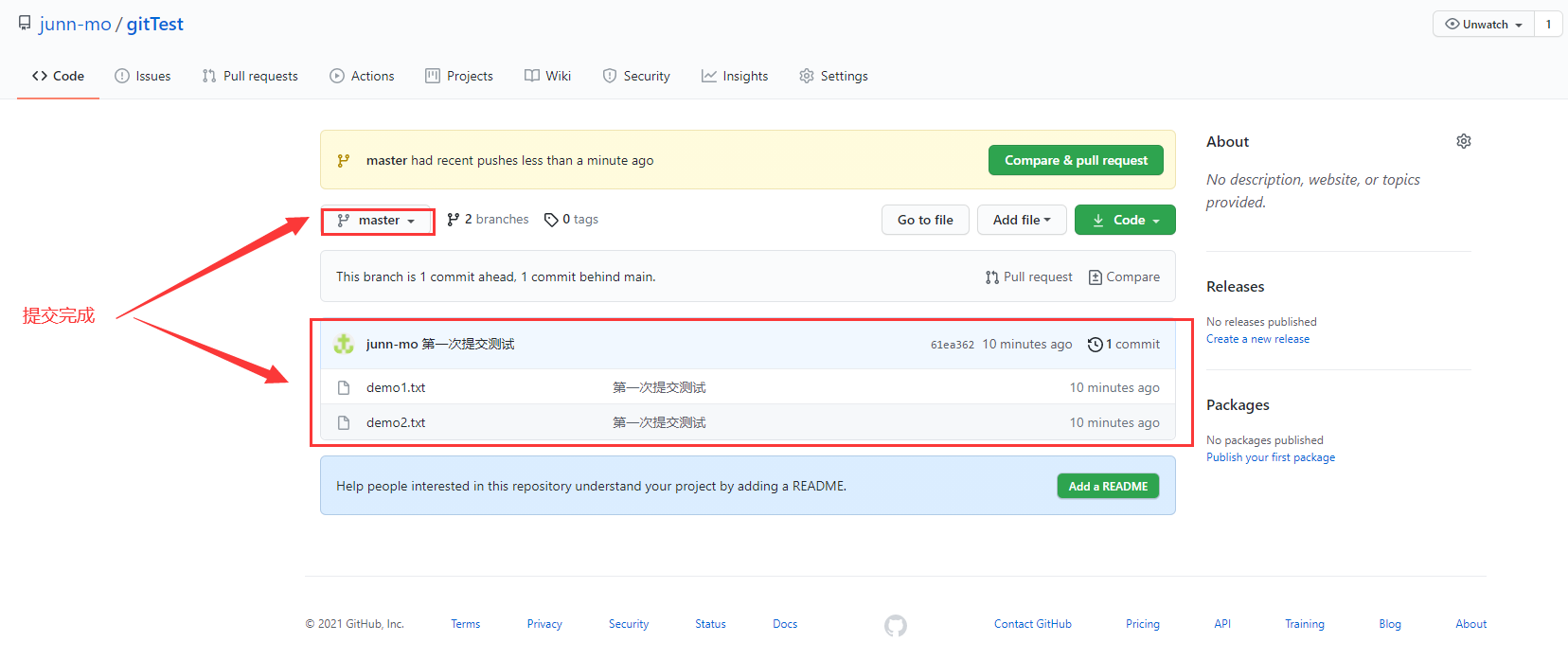 GitHub项目管理工具 watermark,type_ZmFuZ3poZW5naGVpdGk,shadow_10,text_aHR0cHM6Ly9ibG9nLmNzZG4ubmV0L3FxXzQzNzc1NzIx,size_16,color_FFFFFF,t_70