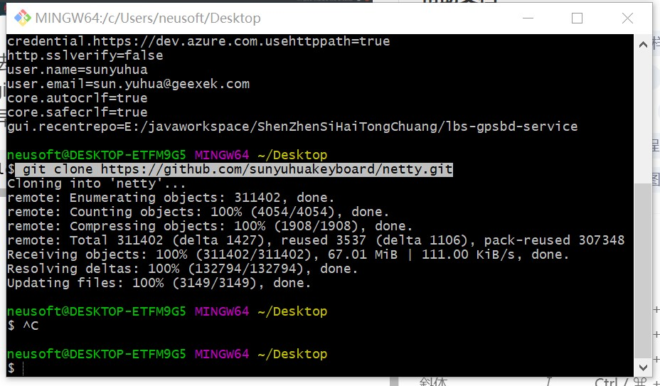 gitHub报错10054、443解决办法