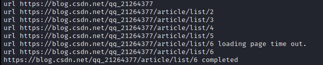 Test example: access to csdn