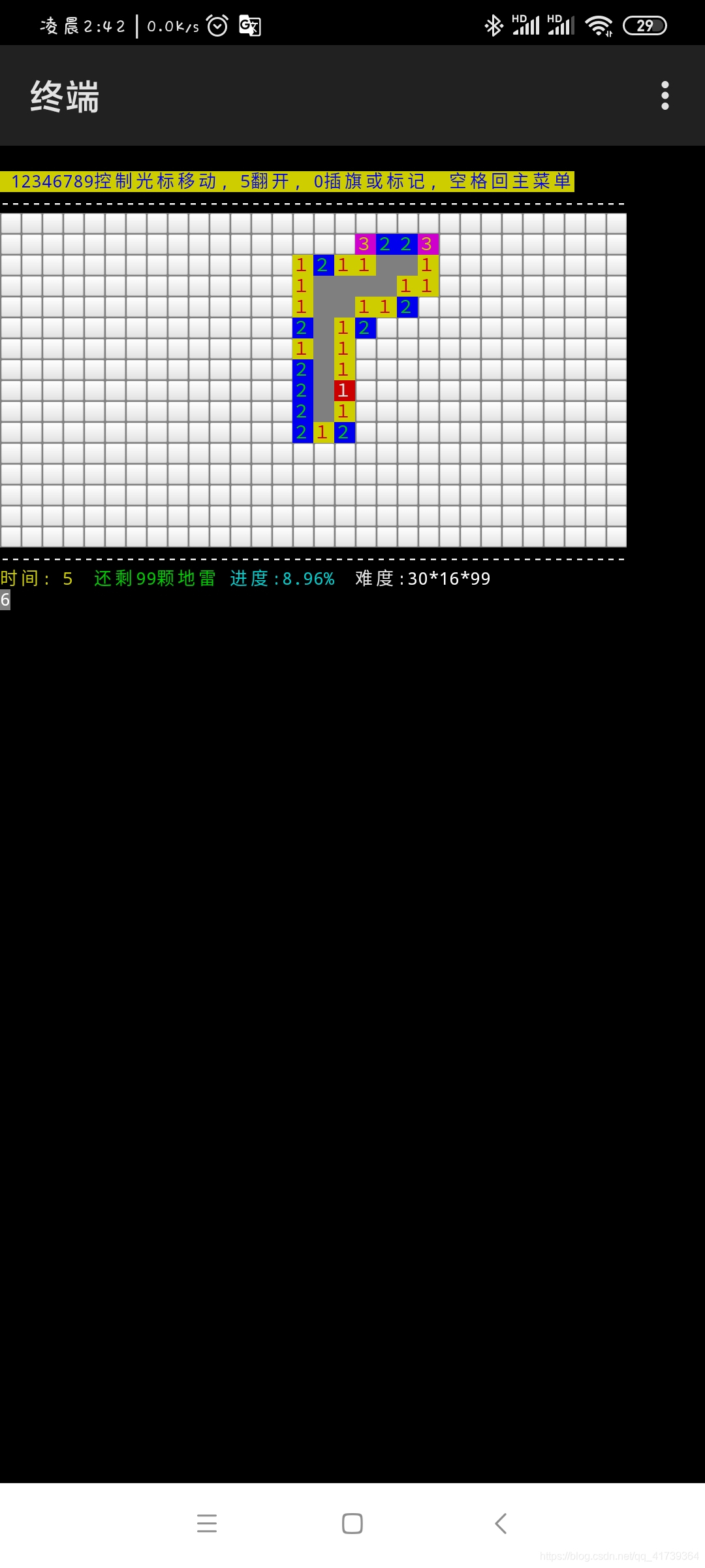 C4droid:安卓手机最强C/C++编译器-CSDN博客