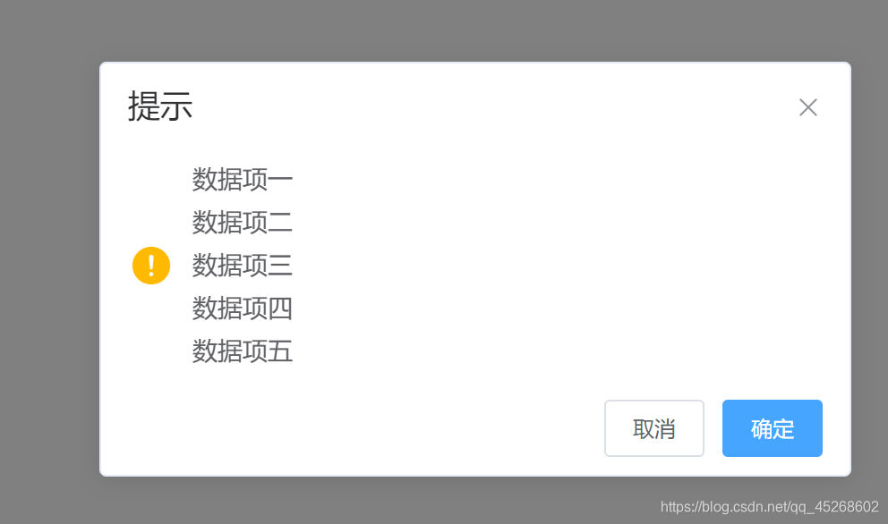 element-ui之MessageBox内容换行_elmessagebox弹框定义事件,换行-CSDN博客