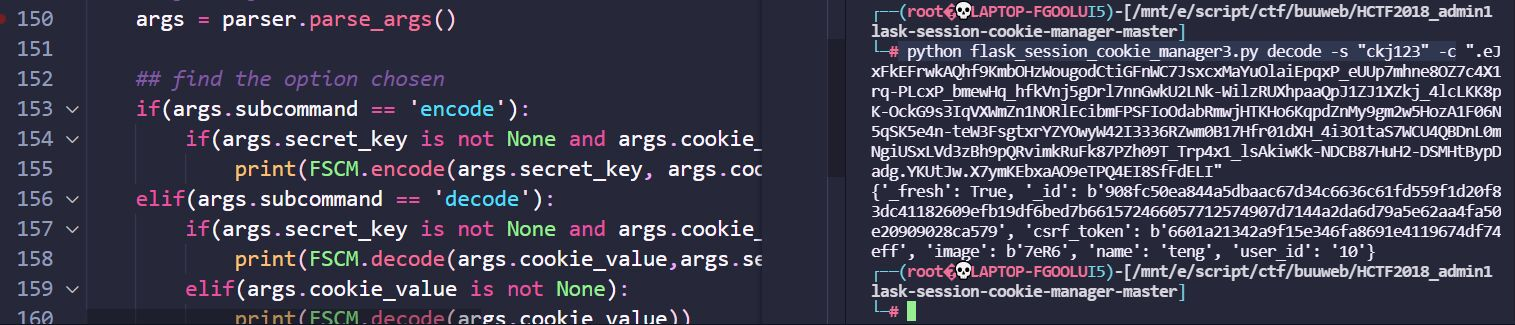 Flask之session伪造_flask session伪造-CSDN博客