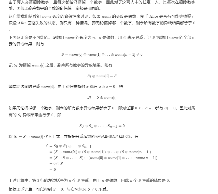 数学游戏有哪些举例说明 watermark,type_ZmFuZ3poZW5naGVpdGk,shadow_10,text_aHR0cHM6Ly9ibG9nLmNzZG4ubmV0L3FxXzQxODg0NjYy,size_16,color_FFFFFF,t_70
