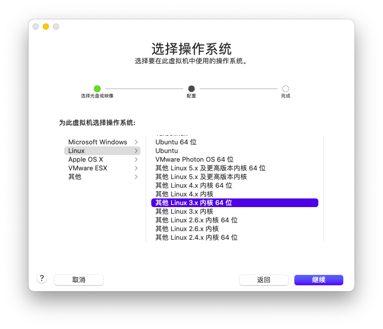Vmware alpine Linux alpine Linux V3 9 Vmware CSDN vmware-alpine-linux-alpine-linux-v3-9-vmware-csdn