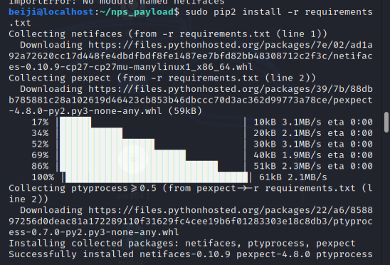 免杀npspayload安装及使用