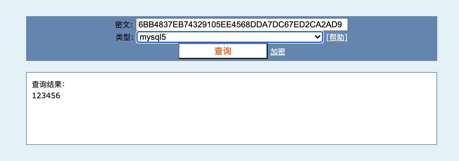 Md5 шифрование. Sha-256 (secure hash algorithm 256-bit). Secure-file-Priv MYSQL.