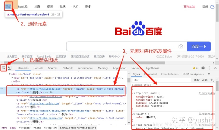 F12开发者工具分析:js的DeBug调试、Network详解,Eclipse/STS的DeBug调试_js debug-CSDN博客