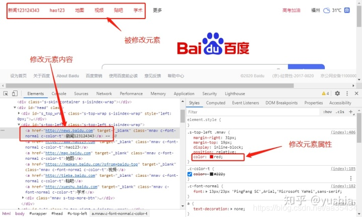 F12开发者工具分析:js的DeBug调试、Network详解,Eclipse/STS的DeBug调试_js debug-CSDN博客