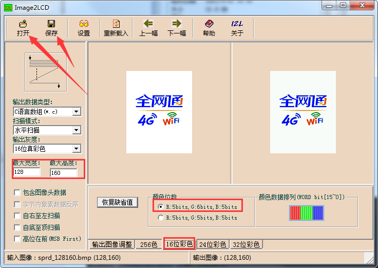 如何将图片转换成代码图片