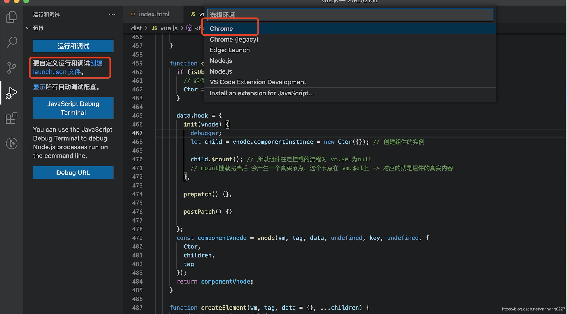 使用VSCode调试JS_vscode反编译js-CSDN博客