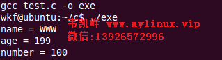 结构体指针变量