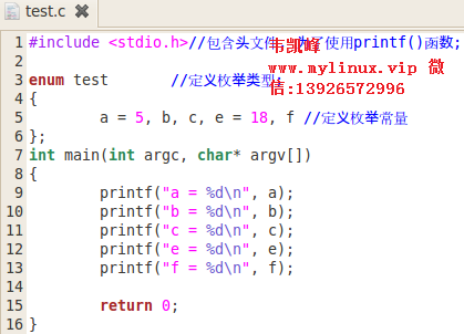 Java中enum枚举的使用 郑斌blog 博客园