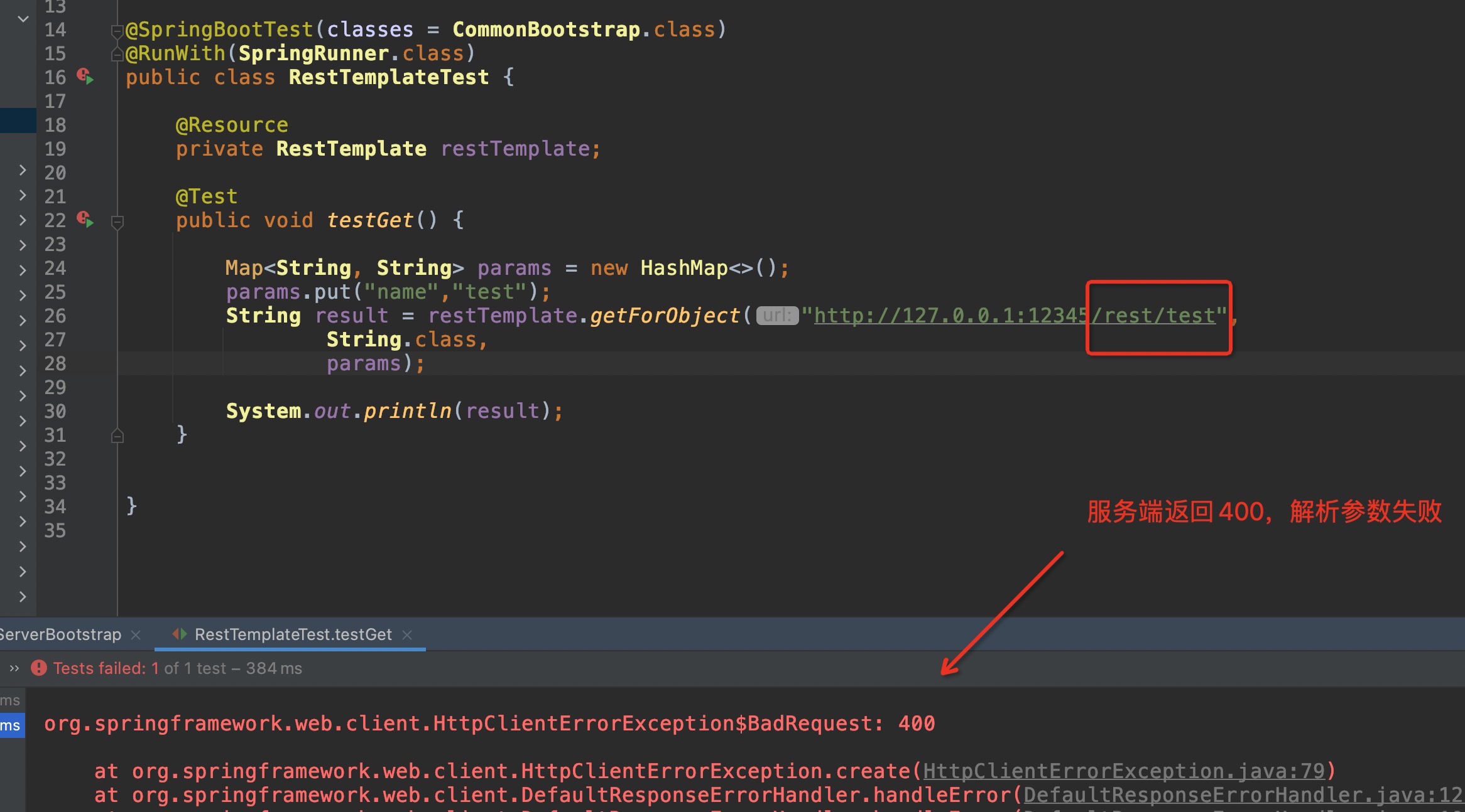 基于RestTemplate扩展，支持Get请求传递javaBean参数_java uri expand(string uritemplate
