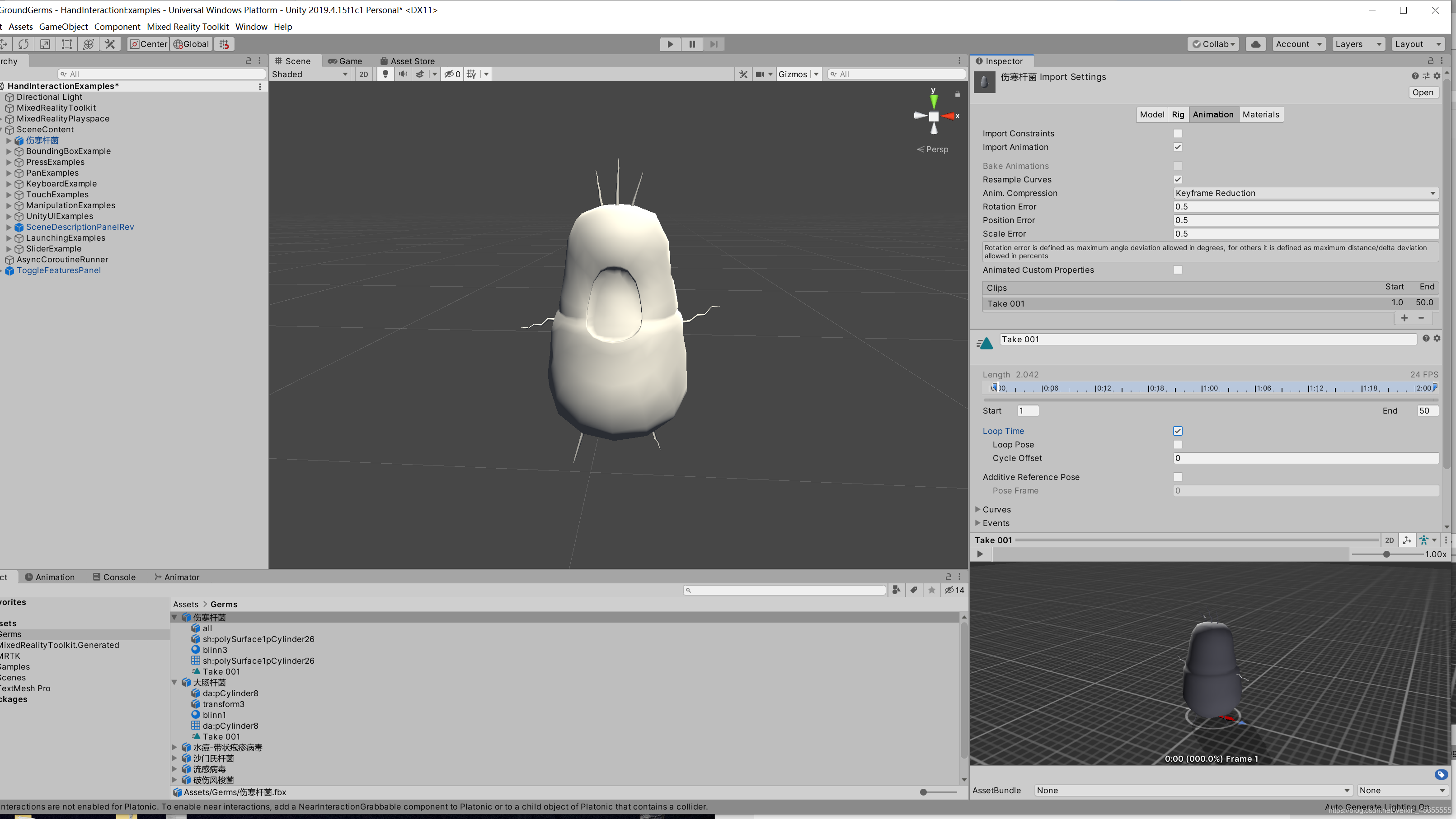 如何在Unity中创建 Animator Controller_unity引擎中,可通过下列哪个步骤创建animator controller ...