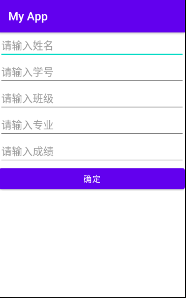 AndriodStudio期中利用ListView和数据库实现简单学生管理