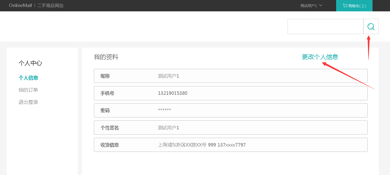 java二手交易平台项目_Tomcat与Java Web开发技术详解「建议收藏」