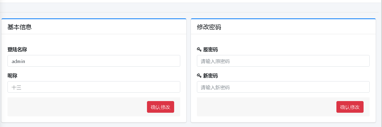 基于 java springboot+mybatis二手物品网站系统设计和实现