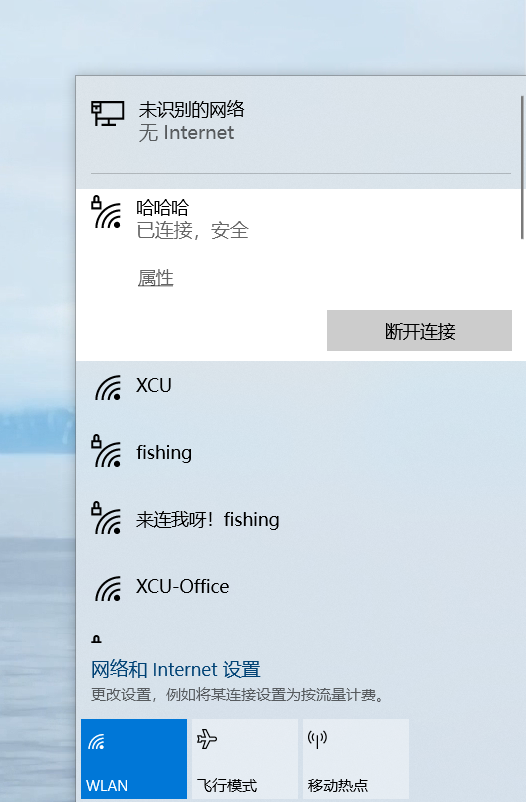 kali攻击wifi、破解wifi密码详细教程（二）