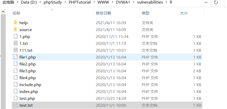 dvwa通关攻略_猫里奥通关攻略