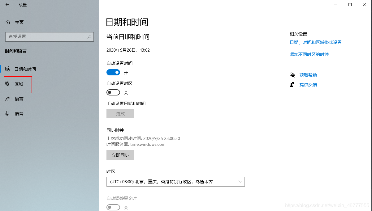 在这里插入图片描述