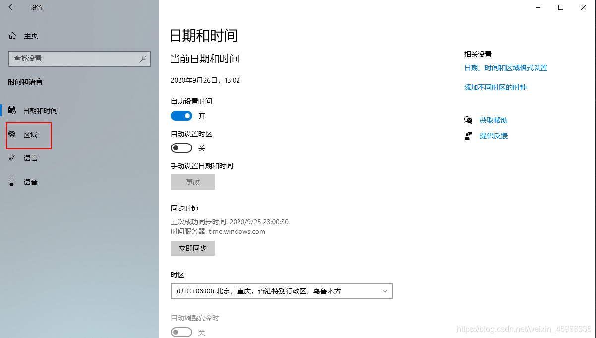 在这里插入图片描述