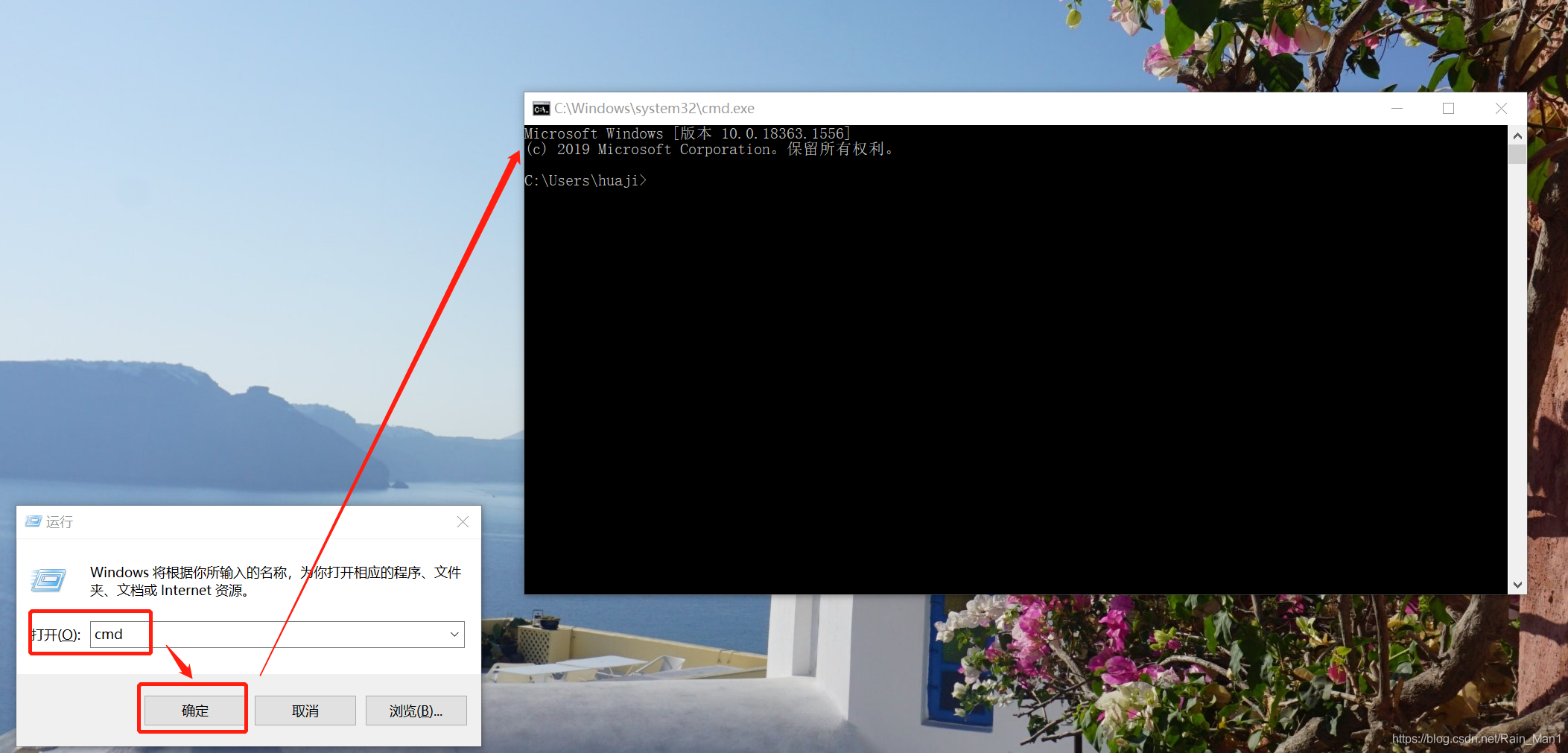 windows在文件夹下打开cmd