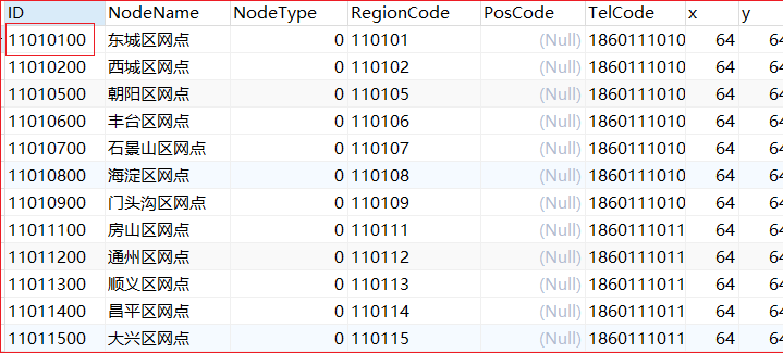 hibernate-no-row-with-the-given-identifier-exists-csdn