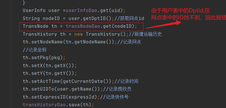 No row with the given identifier exists hibernate clearance c