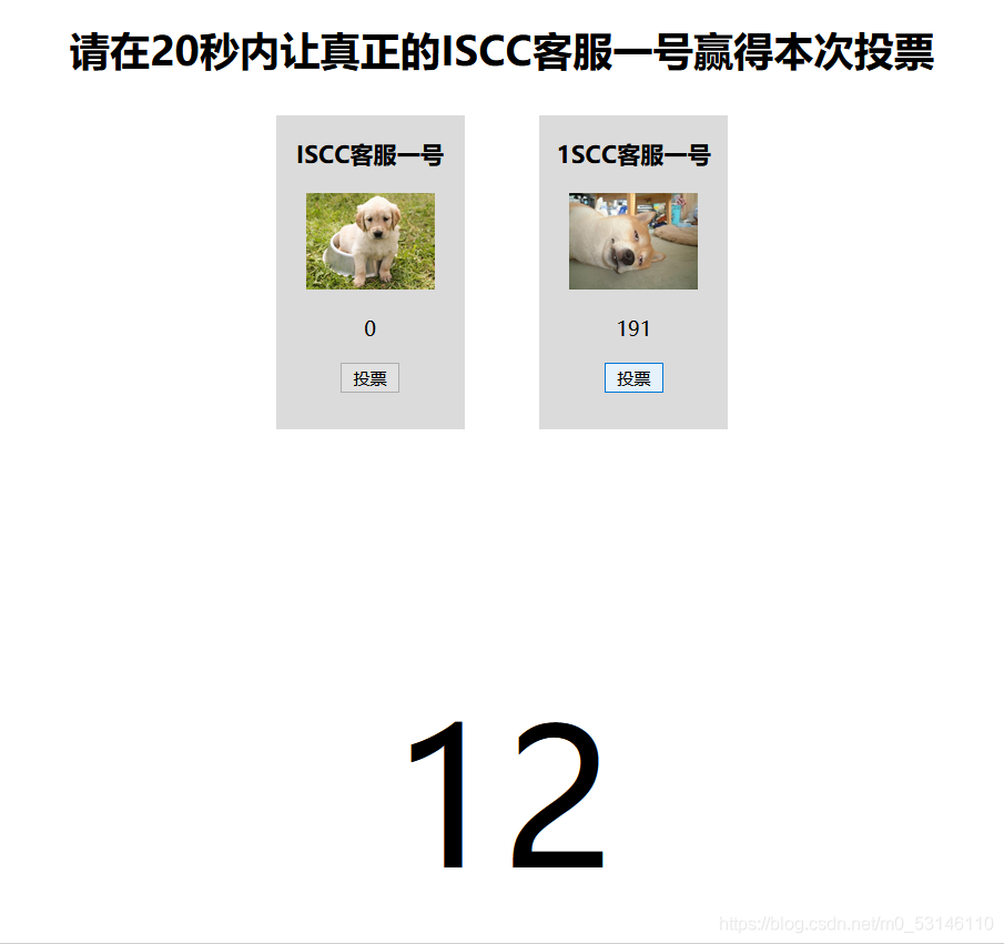 2021 05 Iscc竞赛 M0 53146110的博客 程序员宅基地 Iscc比赛 程序员宅基地