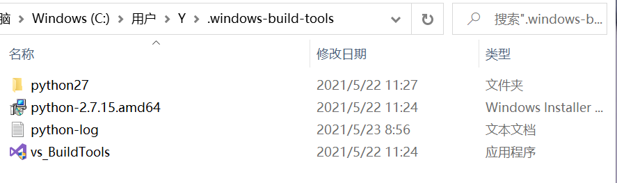 Npm install global windows build tools зависает