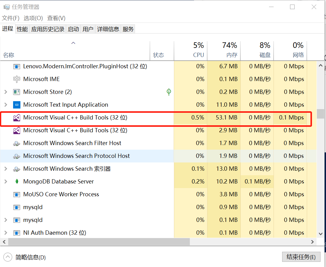 Npm install global windows build tools зависает