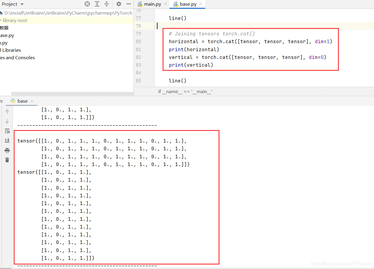 PyTorch 的基本使用_使用pytorch-CSDN博客