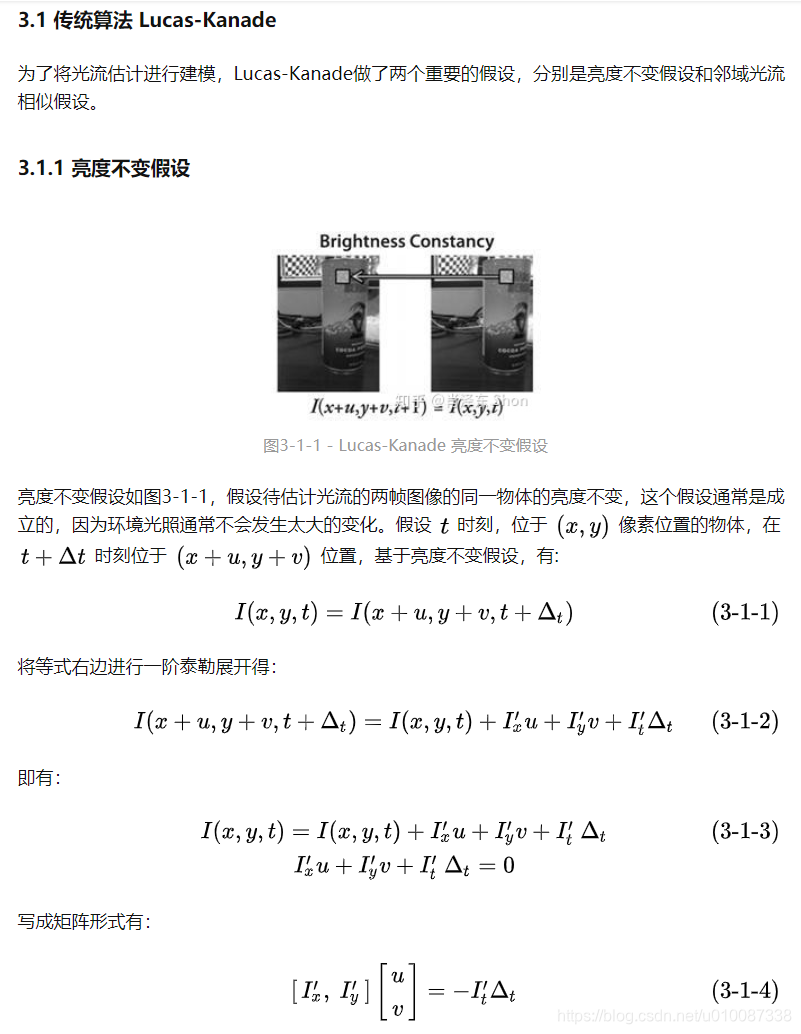 光流法或光流估计_光流的颜色表示-CSDN博客