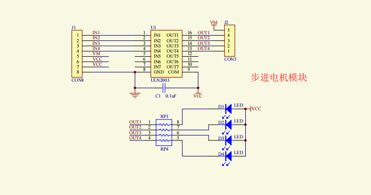 51单片机:uln2003驱动~5线4相5v步进电机~程序