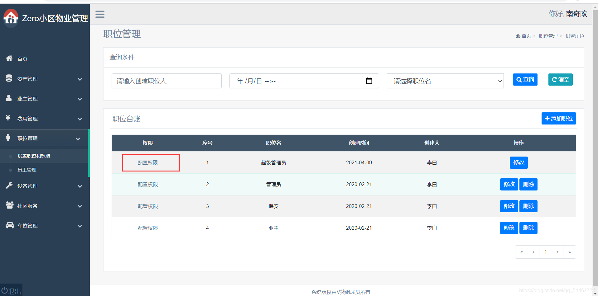 python开源文档管理_java开源文档管理系统_元数据管理 java开源