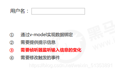 vue基础-02表单操作 、自定义指令、计算属性 、侦听器 、过滤器 、生命周期\ 图书列表案例 、常用特性应用场景