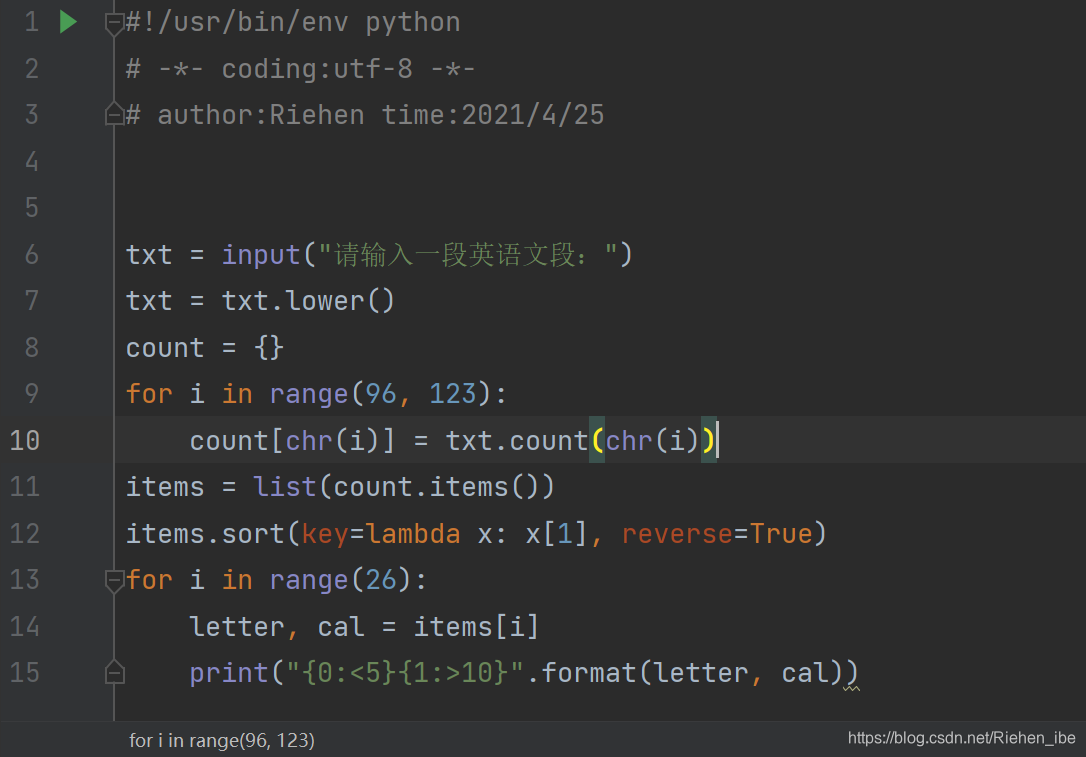 python文本字符分析-CSDN博客