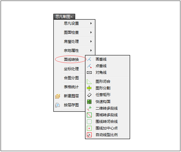 思凡软件（思凡全功能拓扑检查工具）