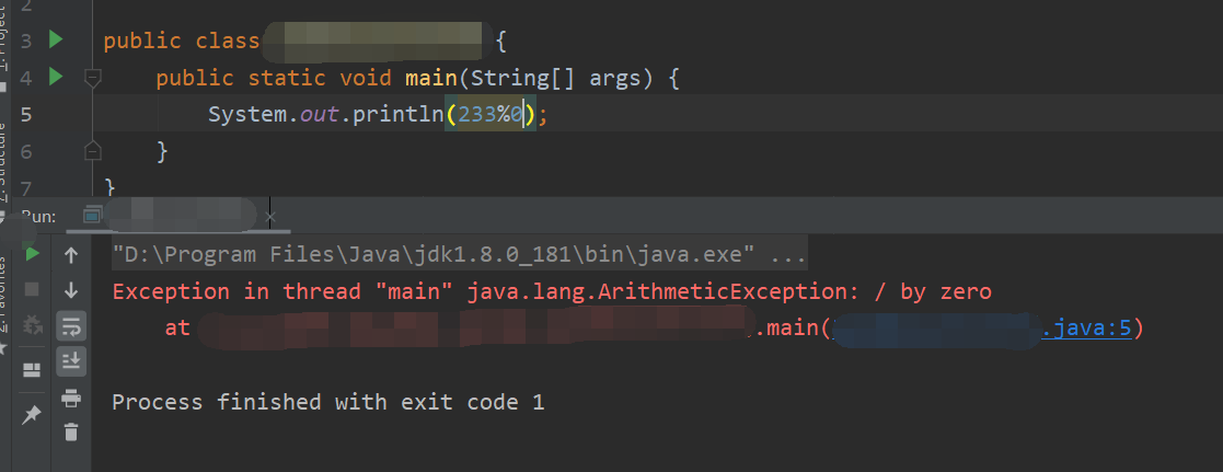 震惊！取模也能爆出ArithmeticException: / by zero异常