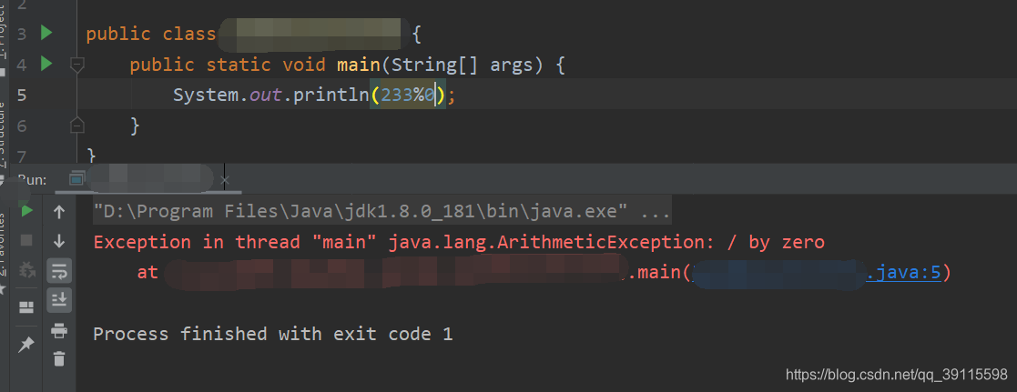 震惊！取模也能爆出ArithmeticException: / by zero异常