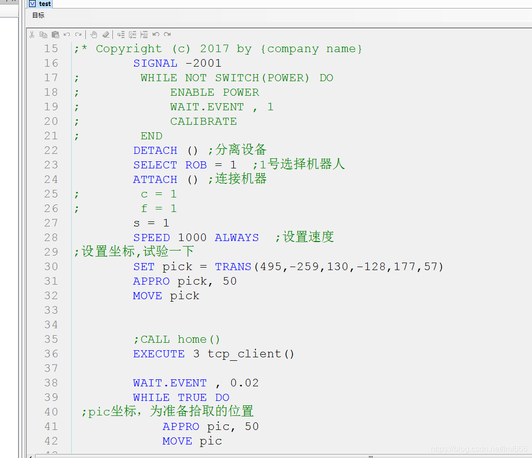 欧姆龙视觉软件output Csdn
