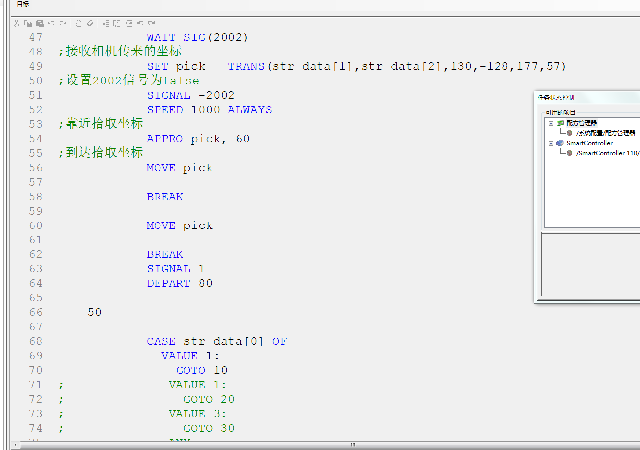 欧姆龙视觉软件output Csdn