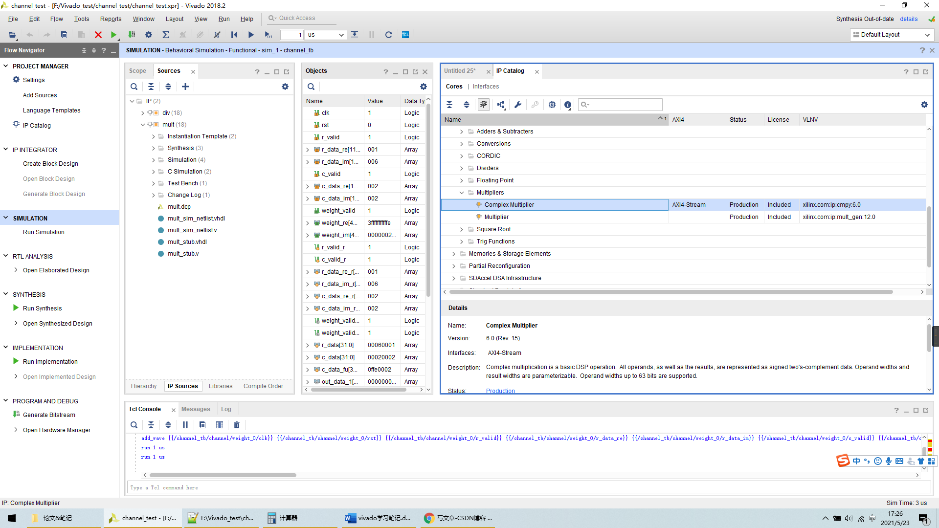 synopsys synplify premier 2018.3