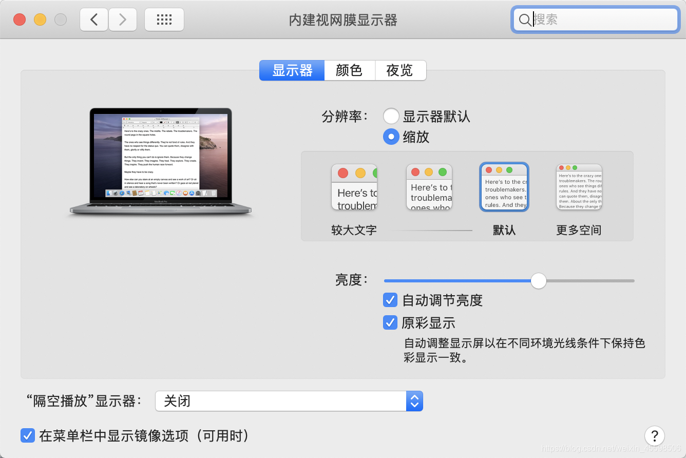 Mac 电脑 插显示器 提示：显示器不支持当前的输入时序，解决办法