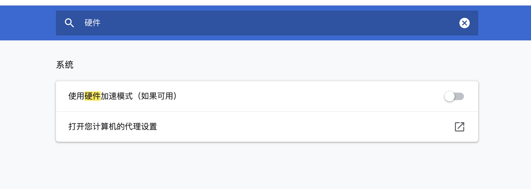 Mac上用Chrome，全屏后 关闭、缩小、最小化图标不见了，多了一条空白条，解决方法