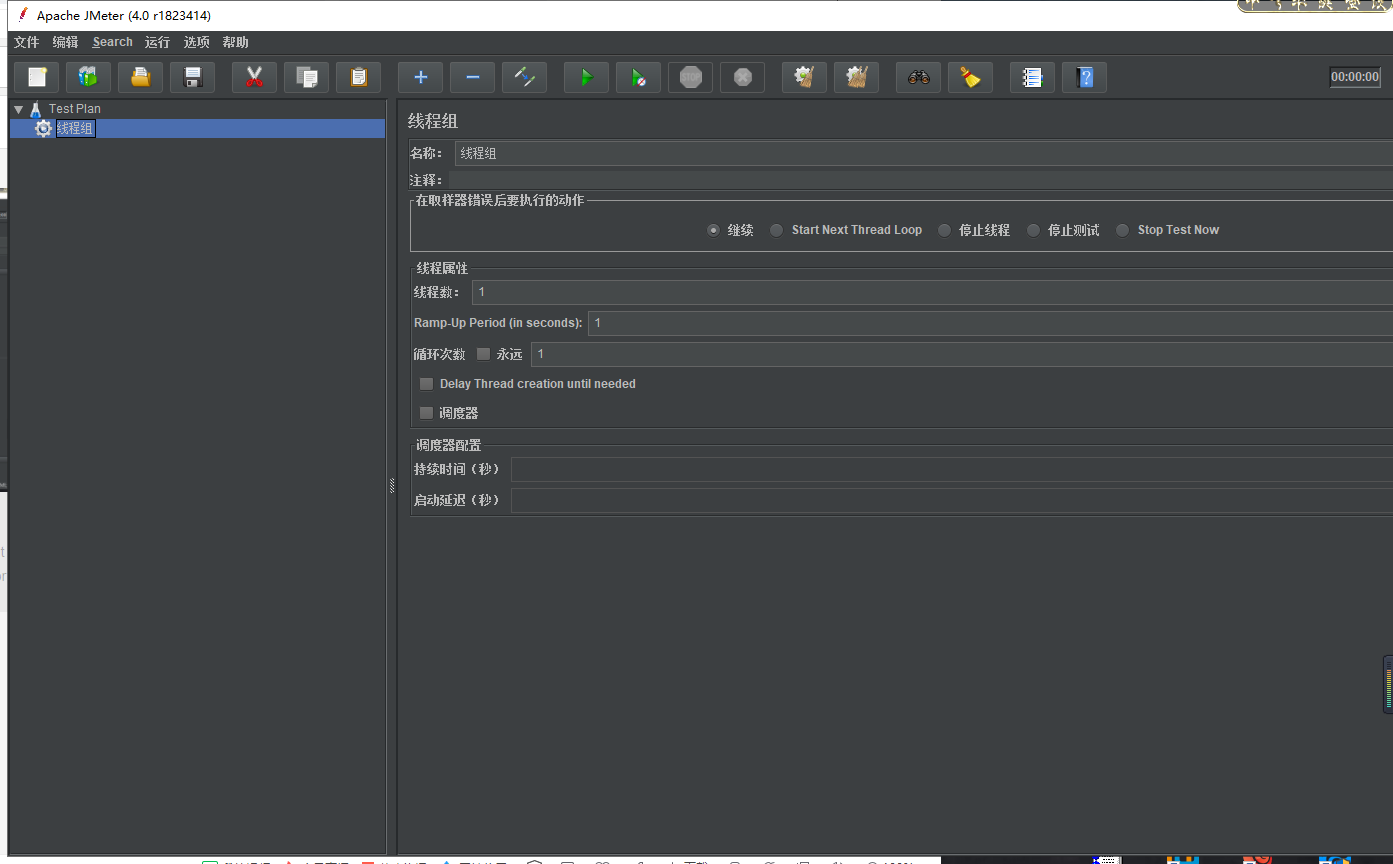 Jmeter apache org. Apache jmeter лого. jmeter view results tree. меме apache jmeter. viewer assertion is advised.