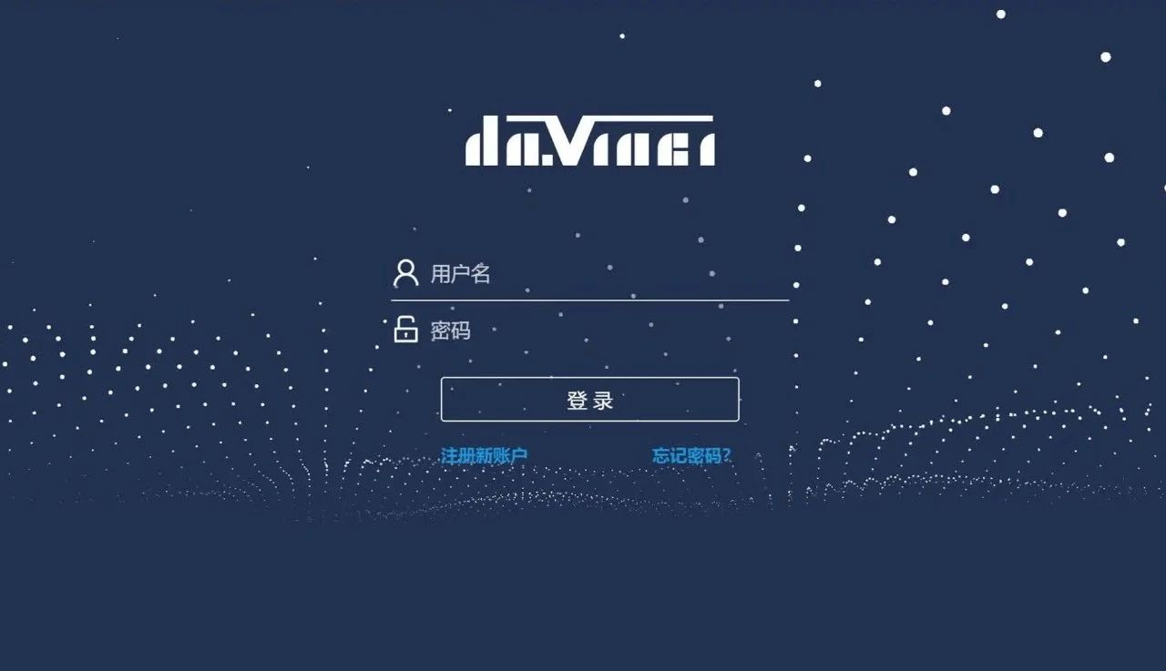 davinci登录页面