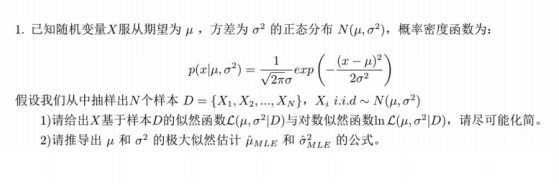 记参加哈工大scir 赛尔 实验室笔试 奶茶要加糖的博客 Csdn博客 赛尔实验室