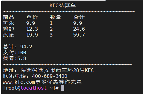 Shell中的数学运算 Kerongw的博客 Csdn博客 Shell 数学计算