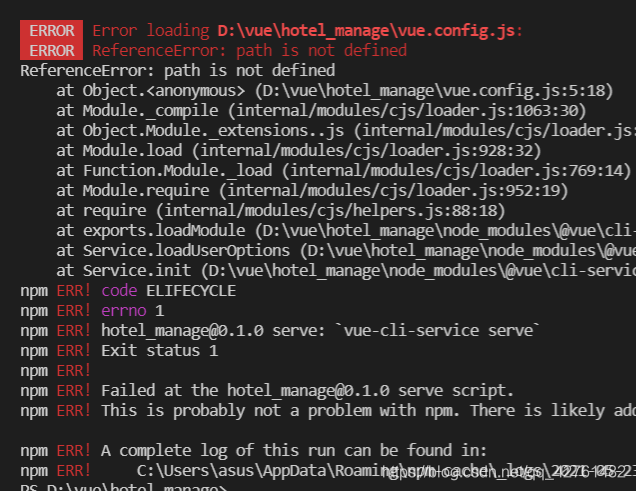 vue中ERROR ReferenceError: path is not defined-CSDN博客